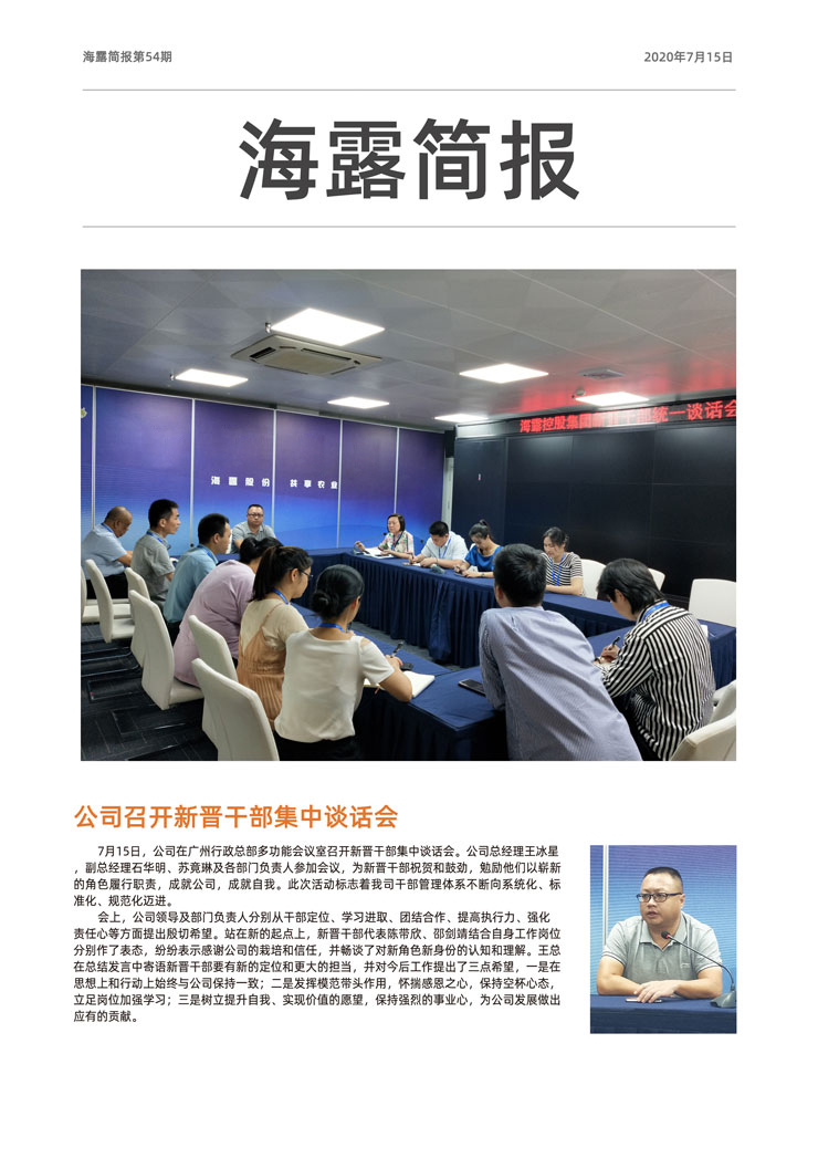 首页| J9集团国际站官方网站