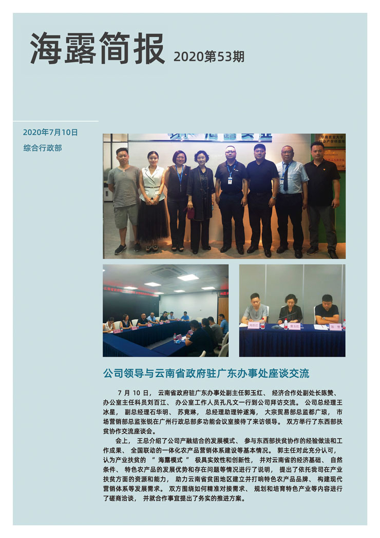 首页| J9集团国际站官方网站