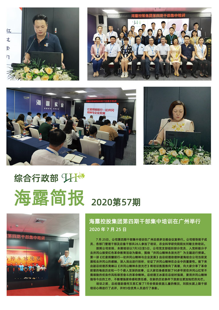 首页| J9集团国际站官方网站