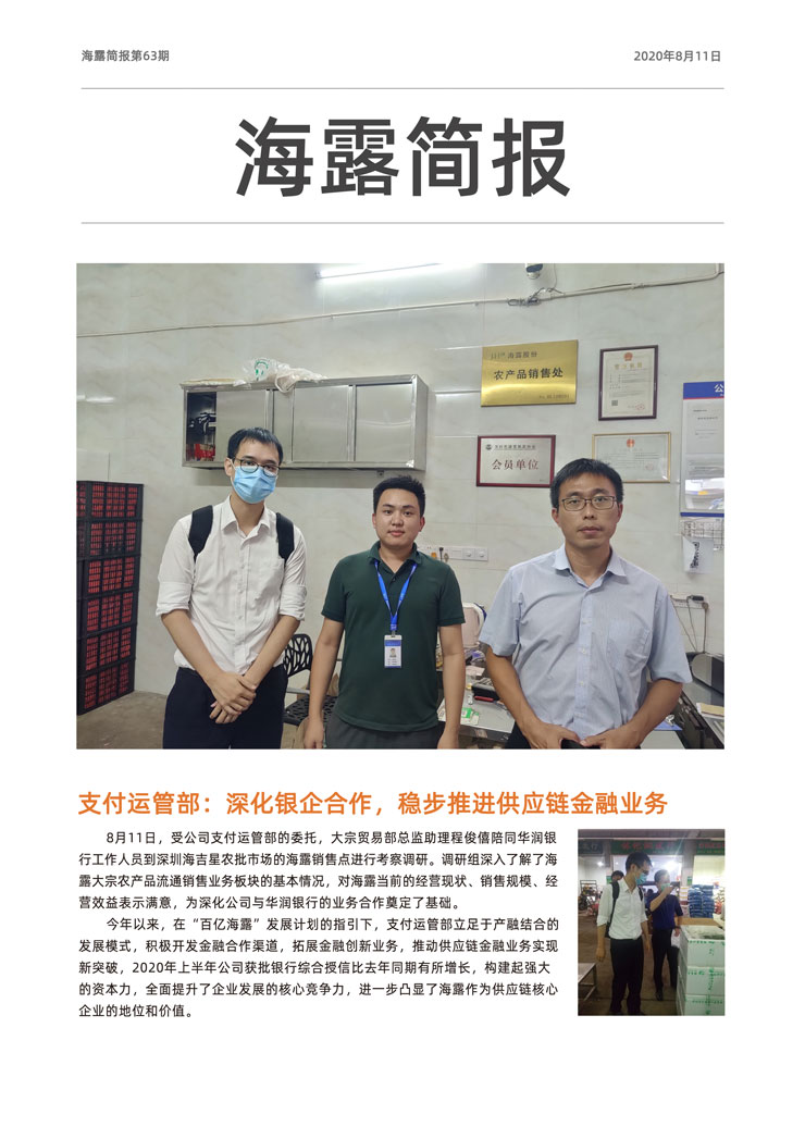 首页| J9集团国际站官方网站