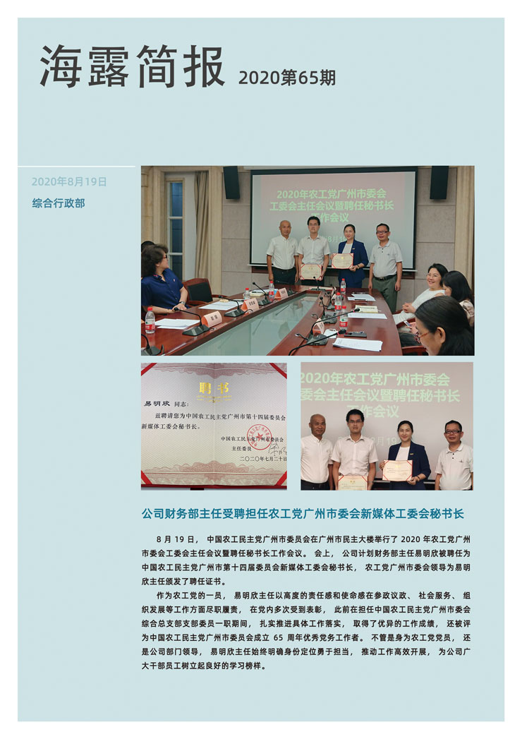 首页| J9集团国际站官方网站