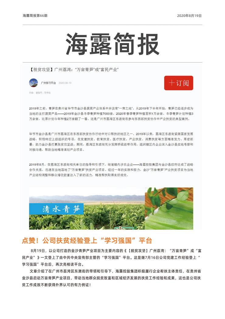 首页| J9集团国际站官方网站