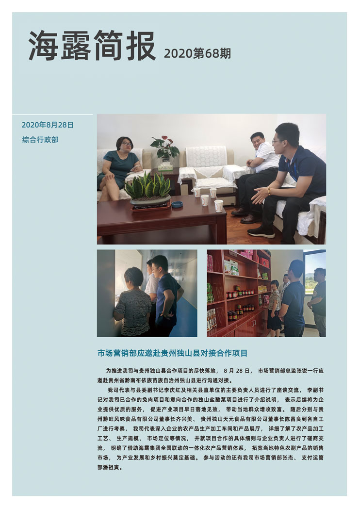 首页| J9集团国际站官方网站