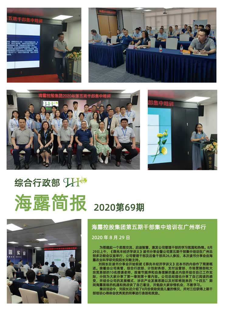 首页| J9集团国际站官方网站