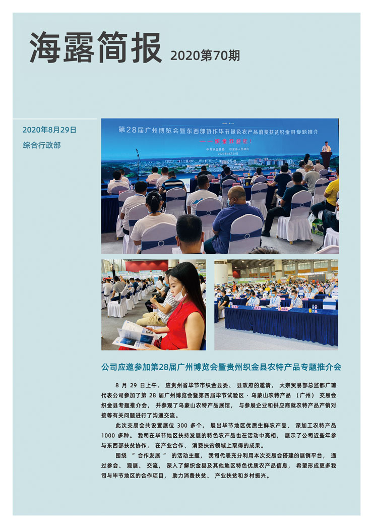 首页| J9集团国际站官方网站