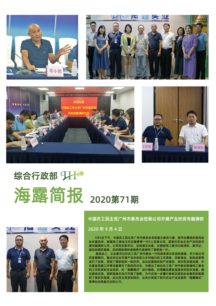 首页| J9集团国际站官方网站