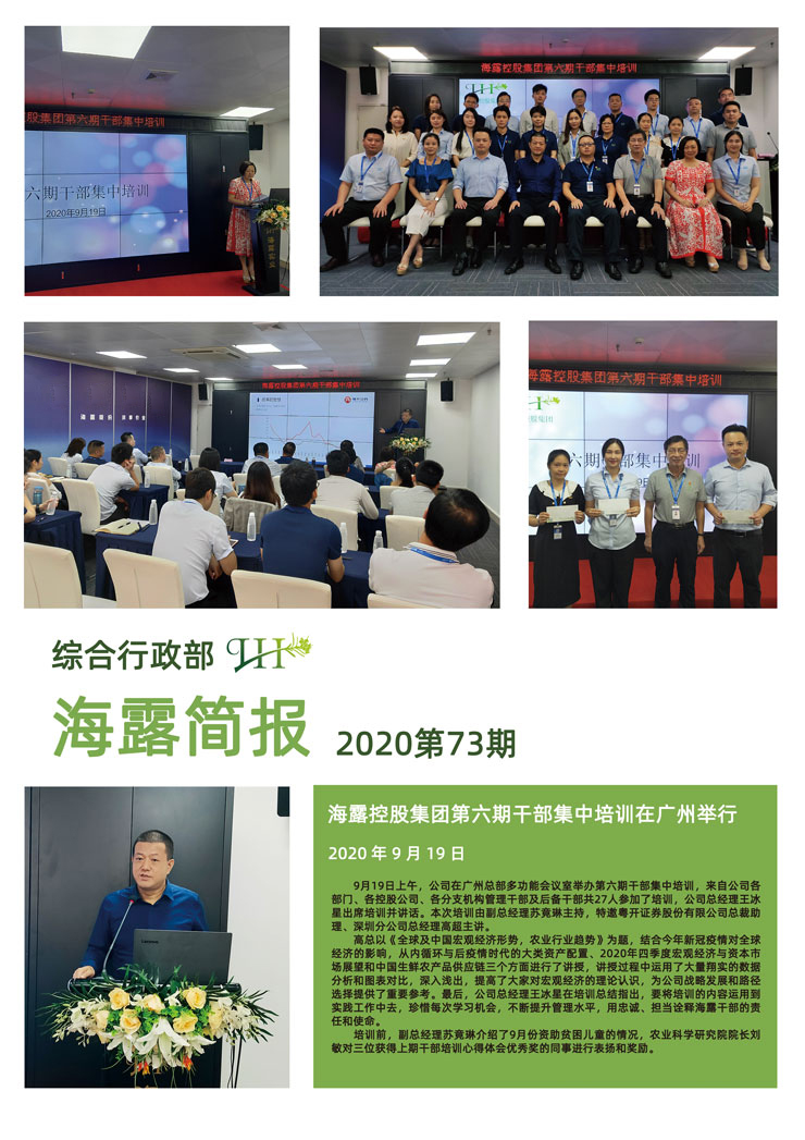 首页| J9集团国际站官方网站