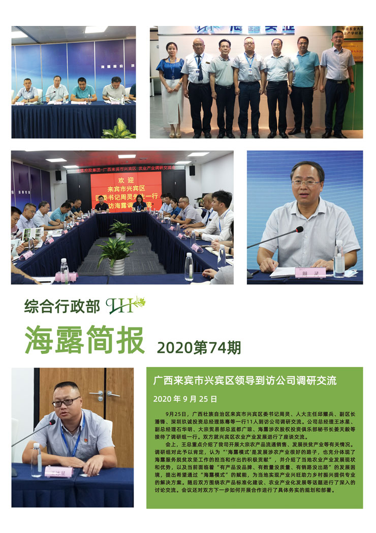 首页| J9集团国际站官方网站