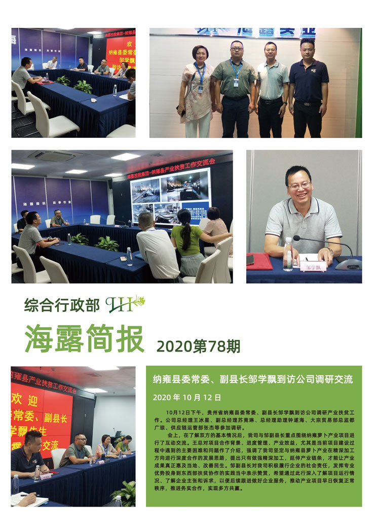 首页| J9集团国际站官方网站