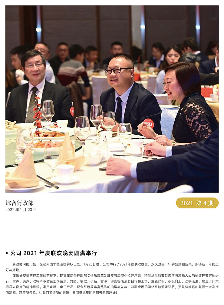 首页| J9集团国际站官方网站