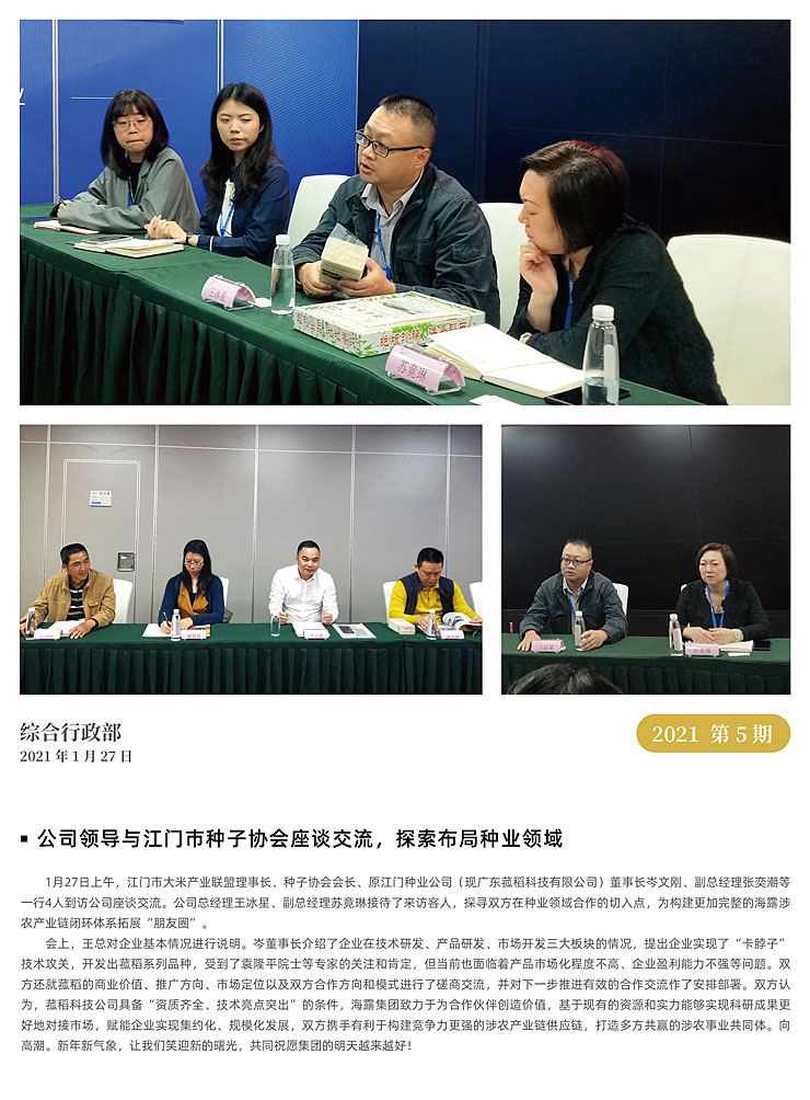 首页| J9集团国际站官方网站