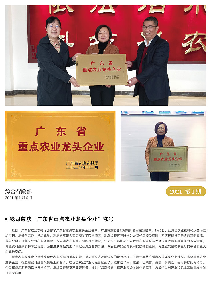 首页| J9集团国际站官方网站