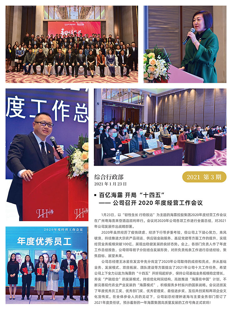 首页| J9集团国际站官方网站