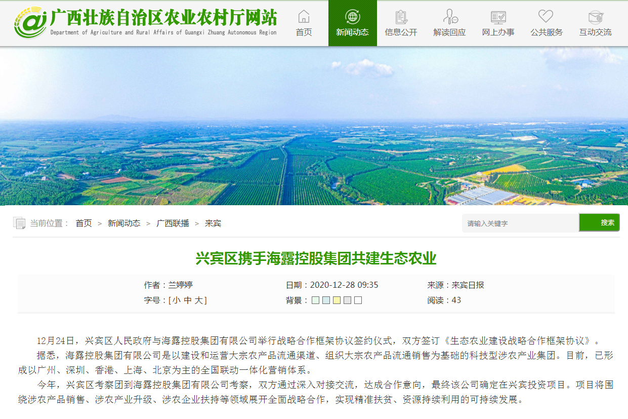 首页| J9集团国际站官方网站