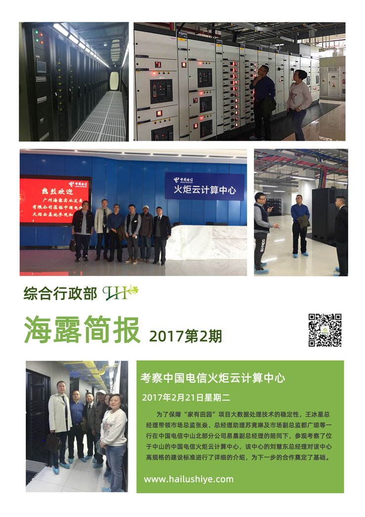 首页| J9集团国际站官方网站