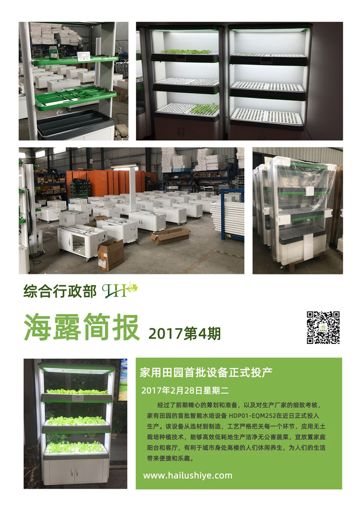 首页| J9集团国际站官方网站