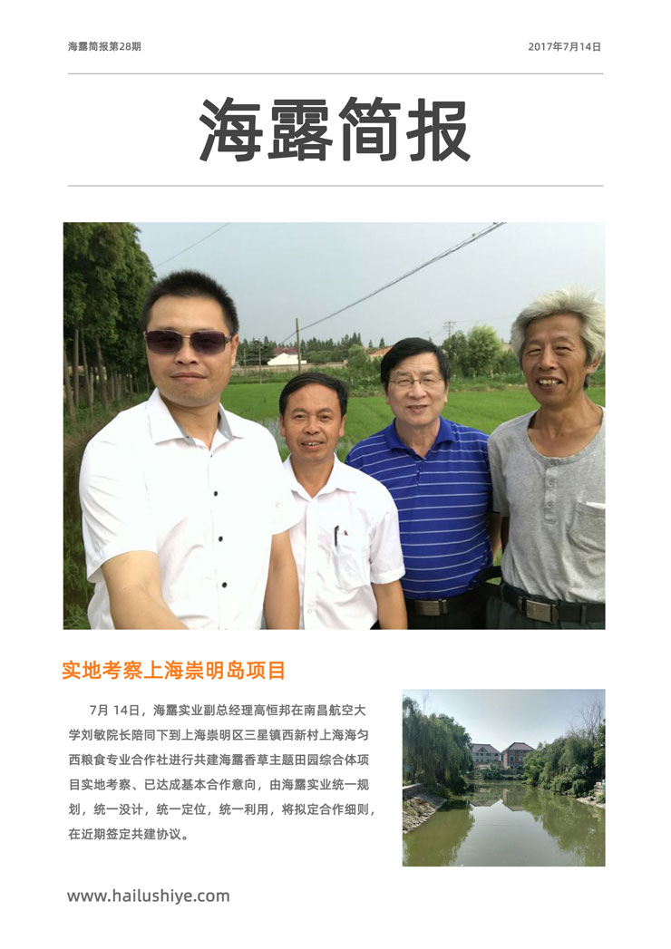 首页| J9集团国际站官方网站