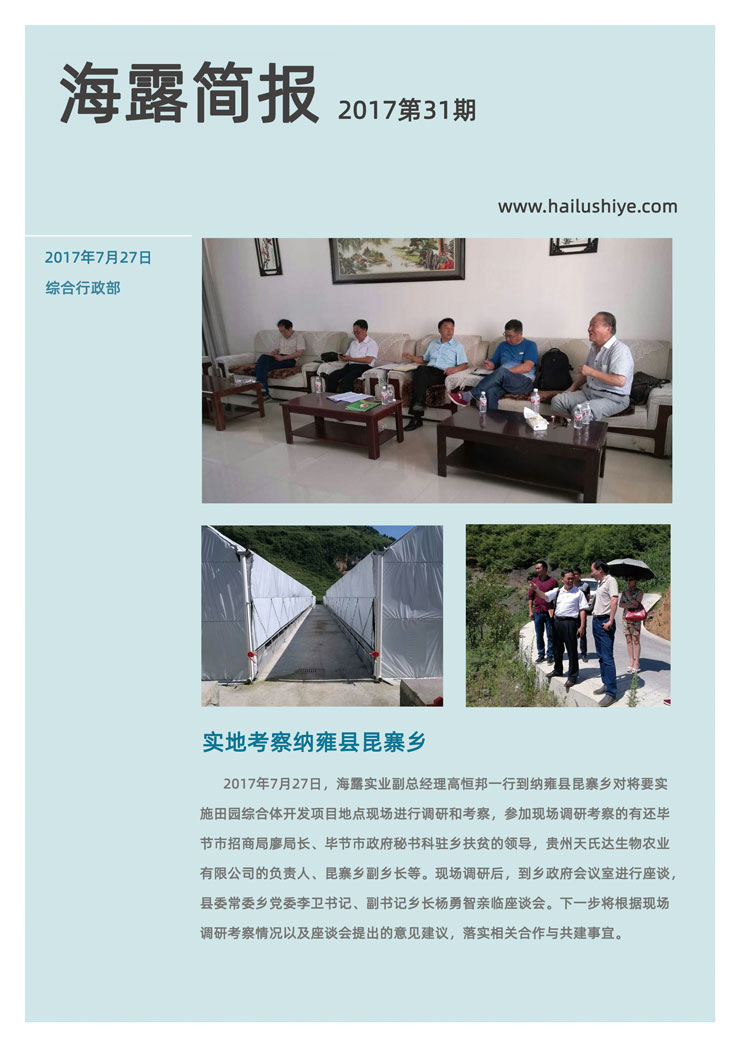 首页| J9集团国际站官方网站