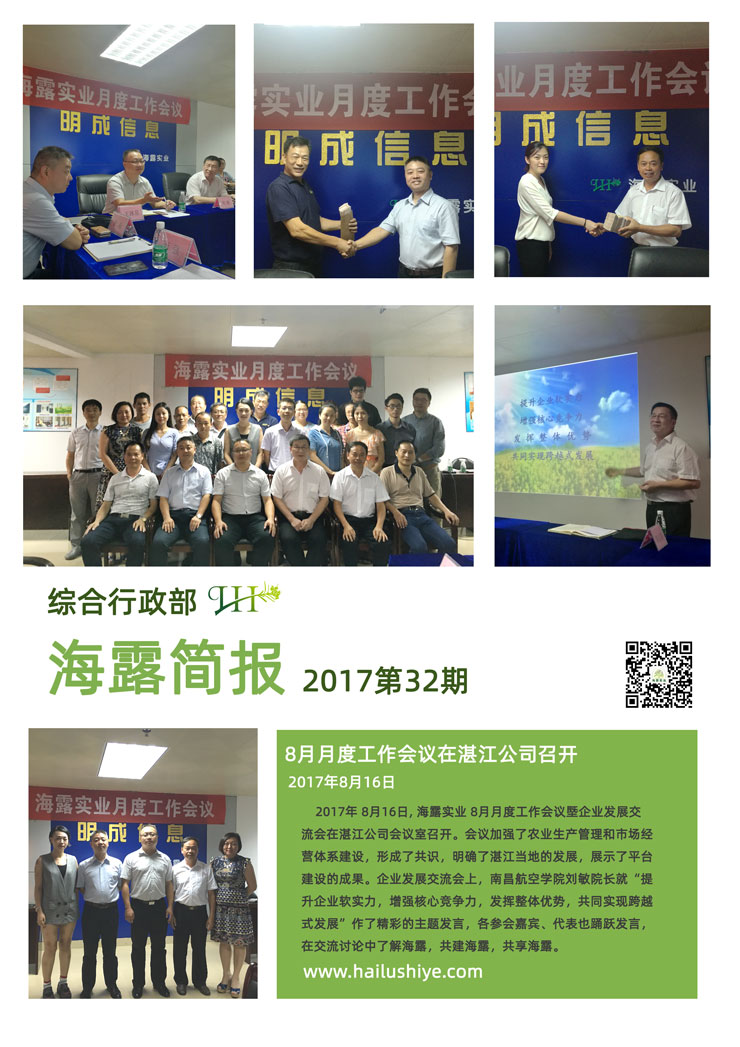 首页| J9集团国际站官方网站