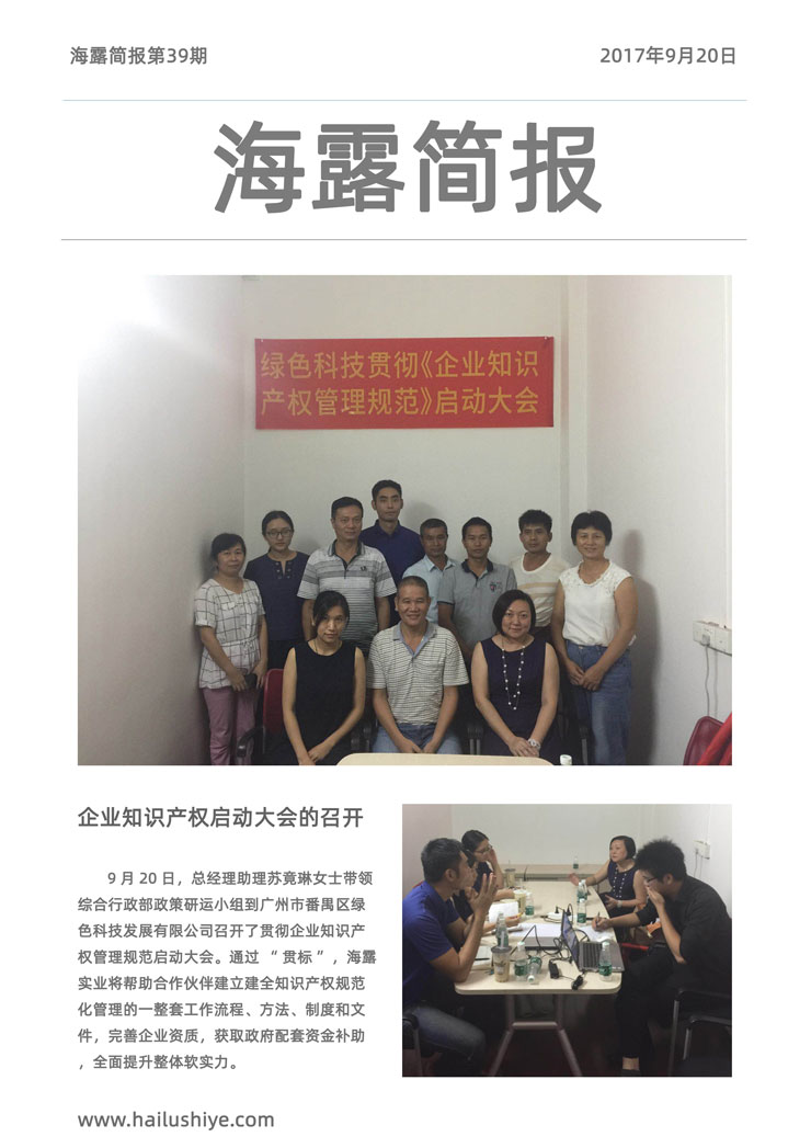 首页| J9集团国际站官方网站