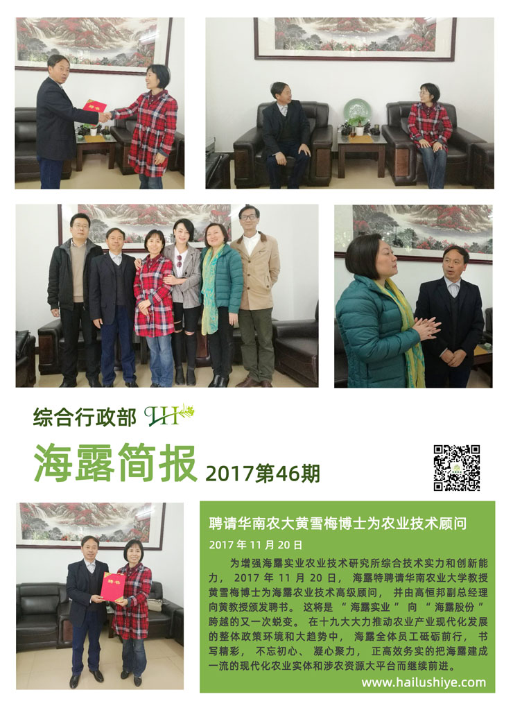 首页| J9集团国际站官方网站