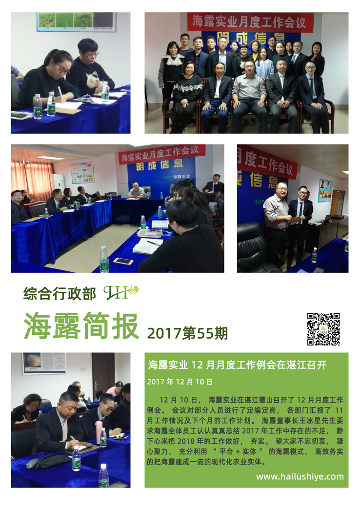 首页| J9集团国际站官方网站