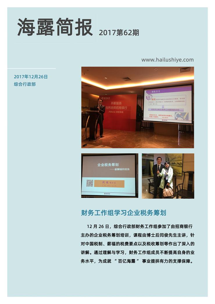 首页| J9集团国际站官方网站