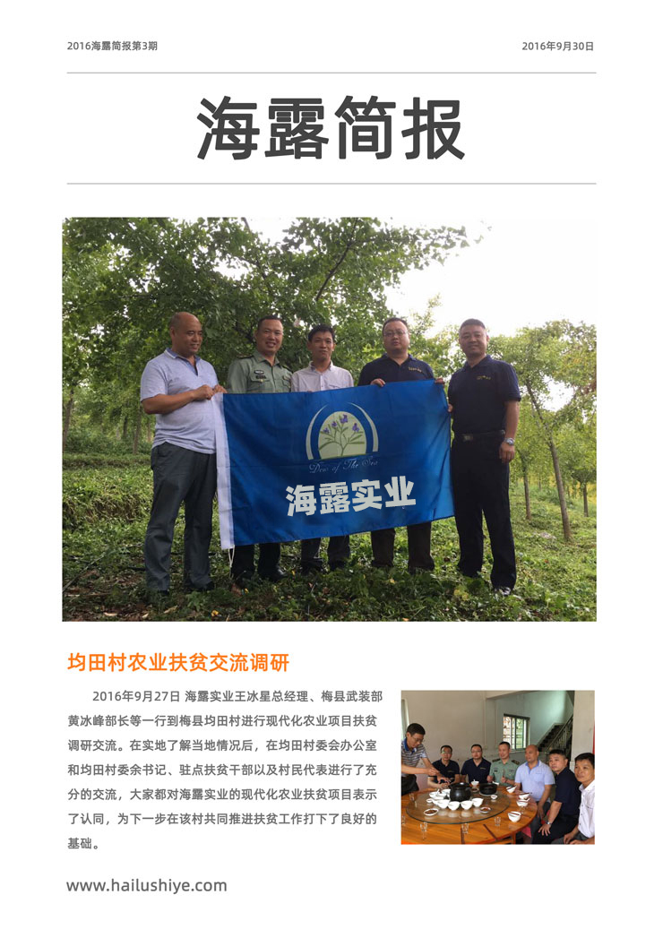 首页| J9集团国际站官方网站