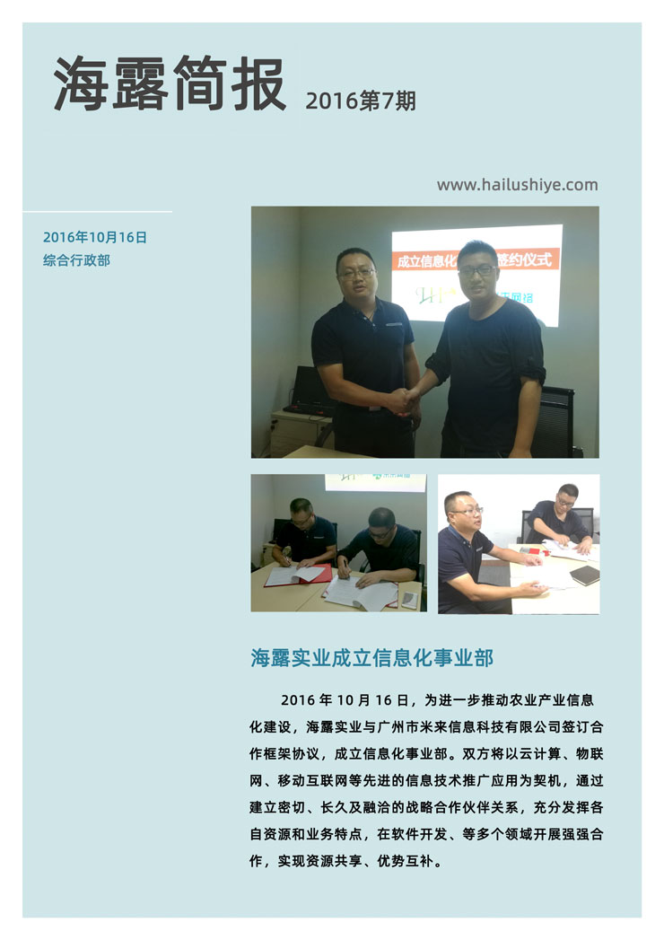 首页| J9集团国际站官方网站