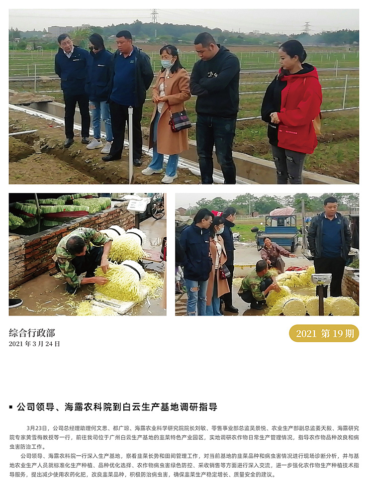 首页| J9集团国际站官方网站