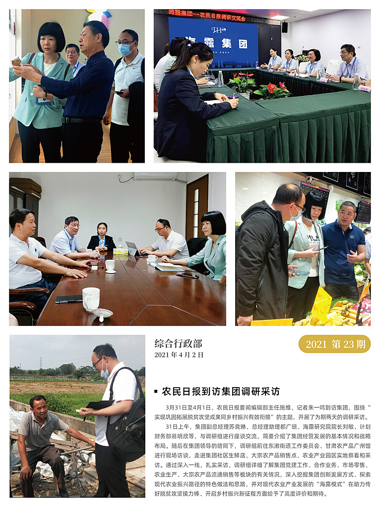 首页| J9集团国际站官方网站