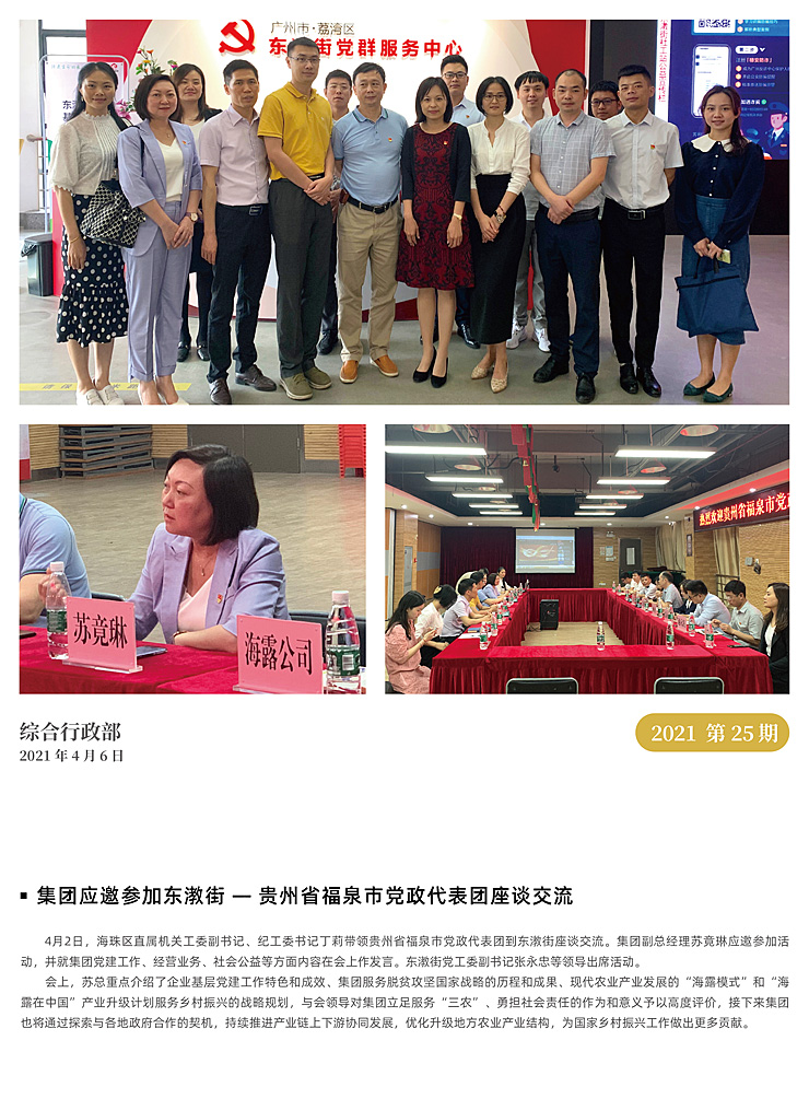 首页| J9集团国际站官方网站