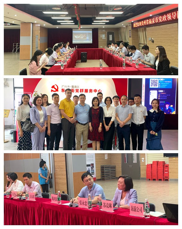 首页| J9集团国际站官方网站