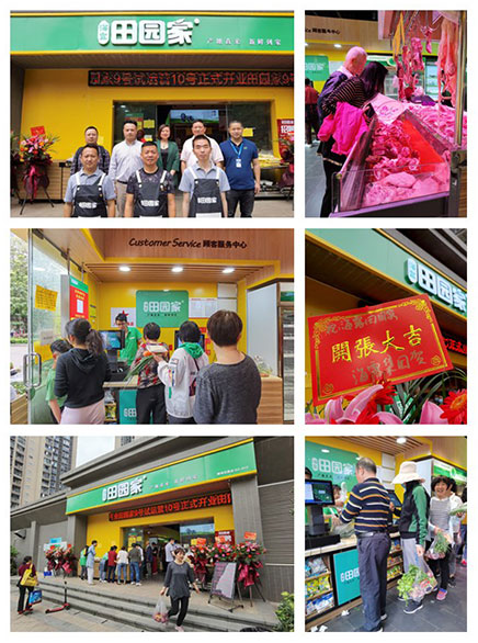 首页| J9集团国际站官方网站