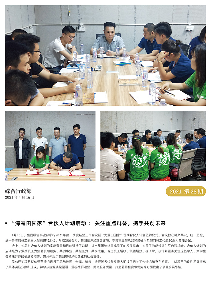 首页| J9集团国际站官方网站