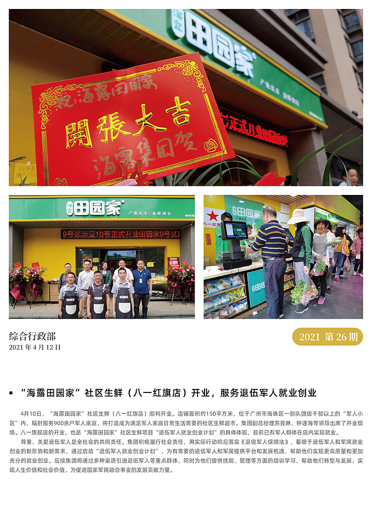 首页| J9集团国际站官方网站