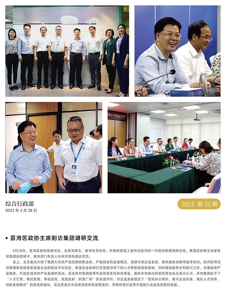 首页| J9集团国际站官方网站