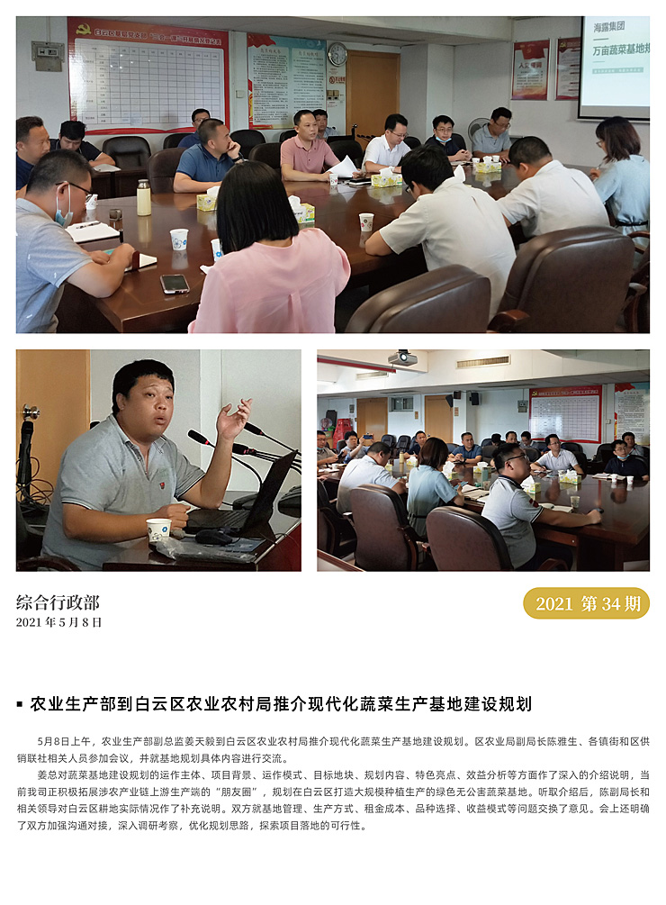 首页| J9集团国际站官方网站