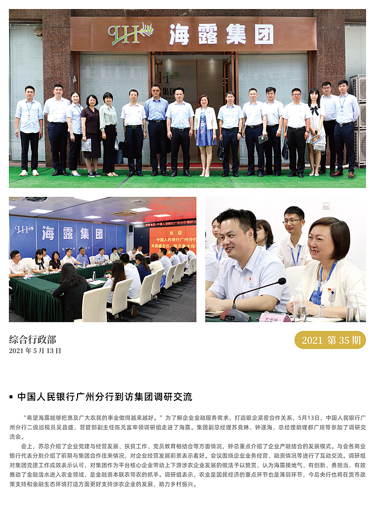 首页| J9集团国际站官方网站