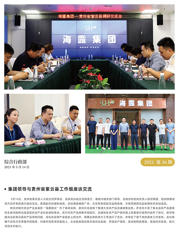 首页| J9集团国际站官方网站