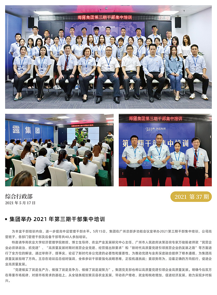 首页| J9集团国际站官方网站