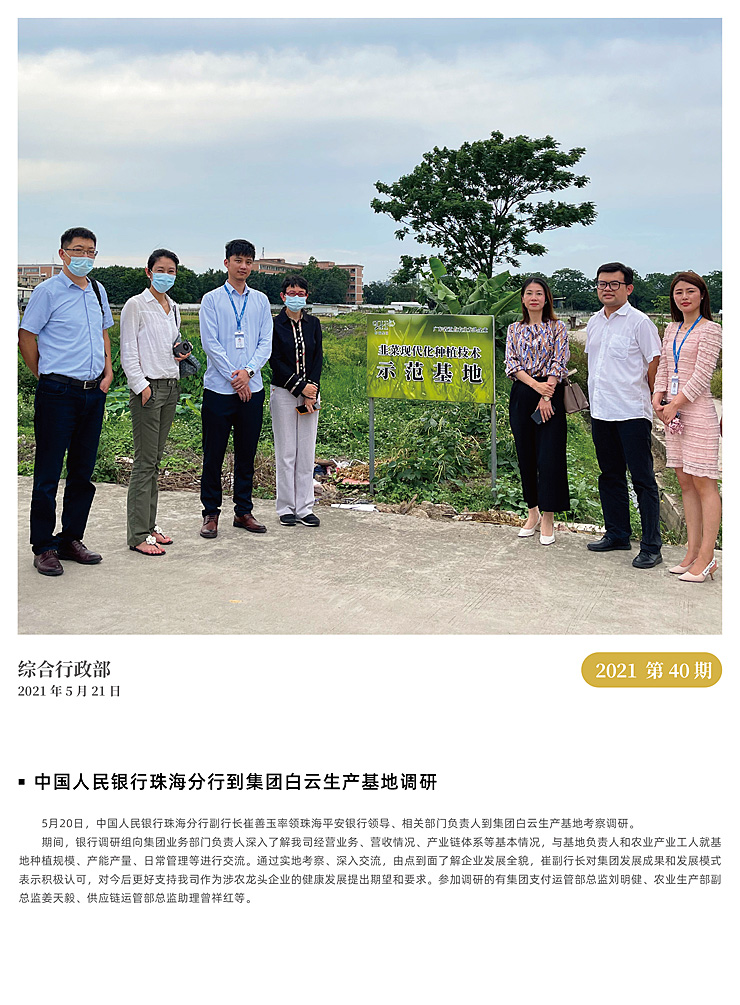 首页| J9集团国际站官方网站