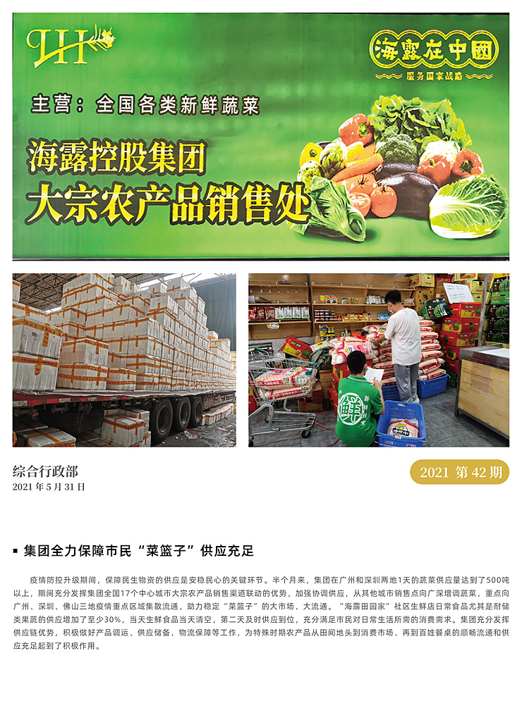 首页| J9集团国际站官方网站