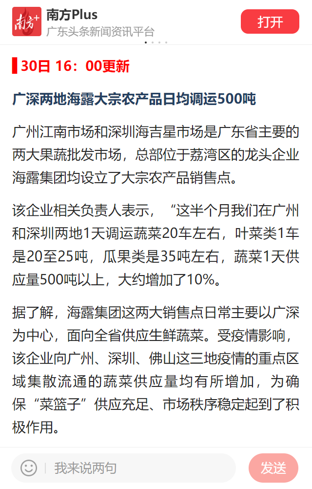 首页| J9集团国际站官方网站