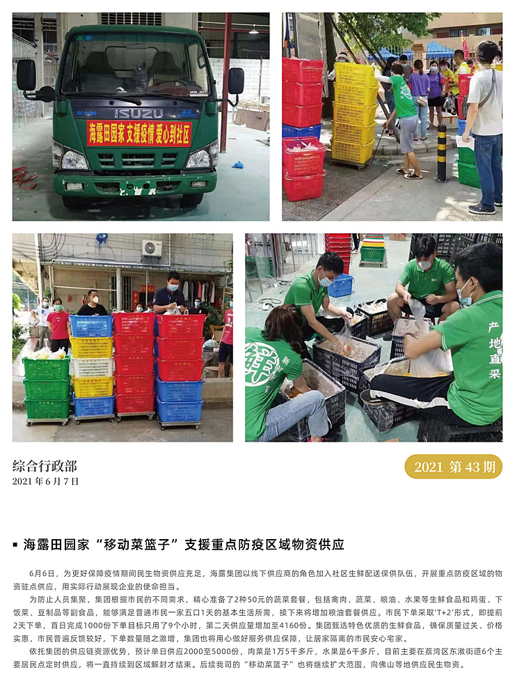 首页| J9集团国际站官方网站