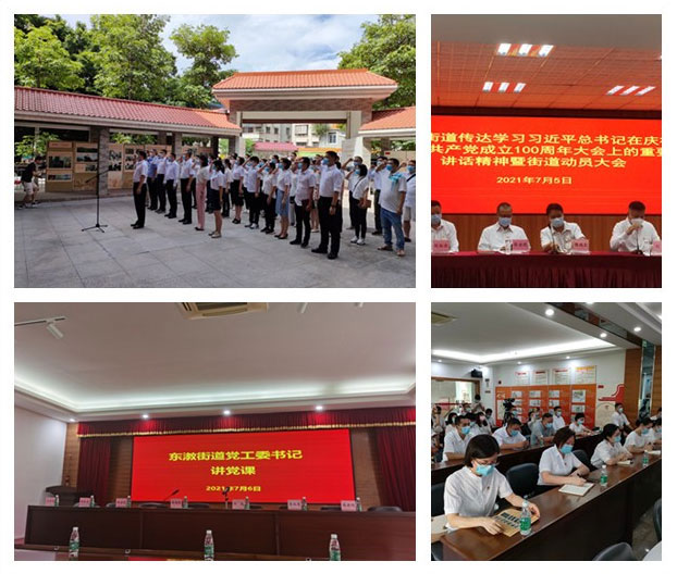 首页| J9集团国际站官方网站