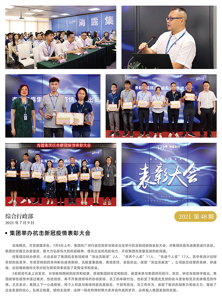 首页| J9集团国际站官方网站