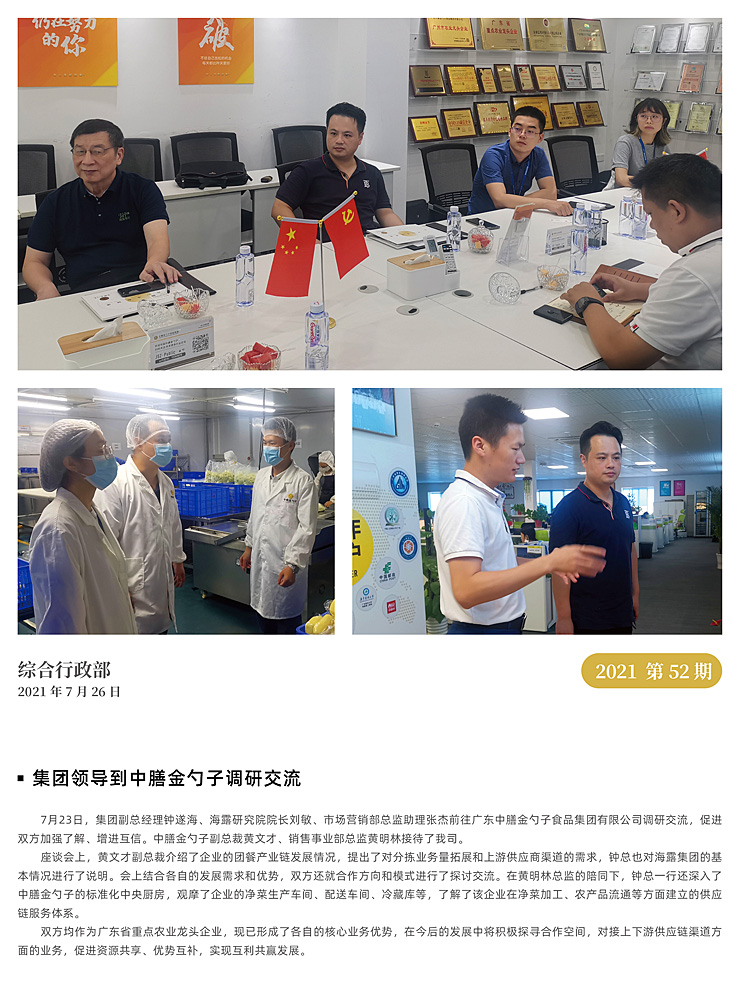 首页| J9集团国际站官方网站