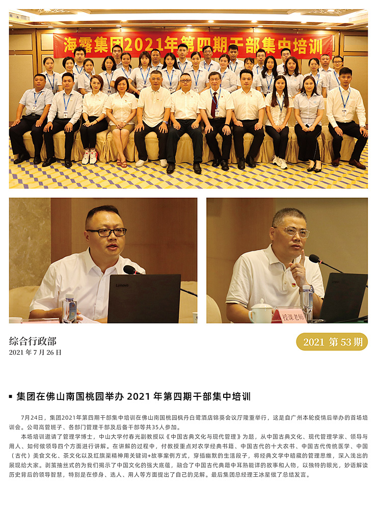 首页| J9集团国际站官方网站