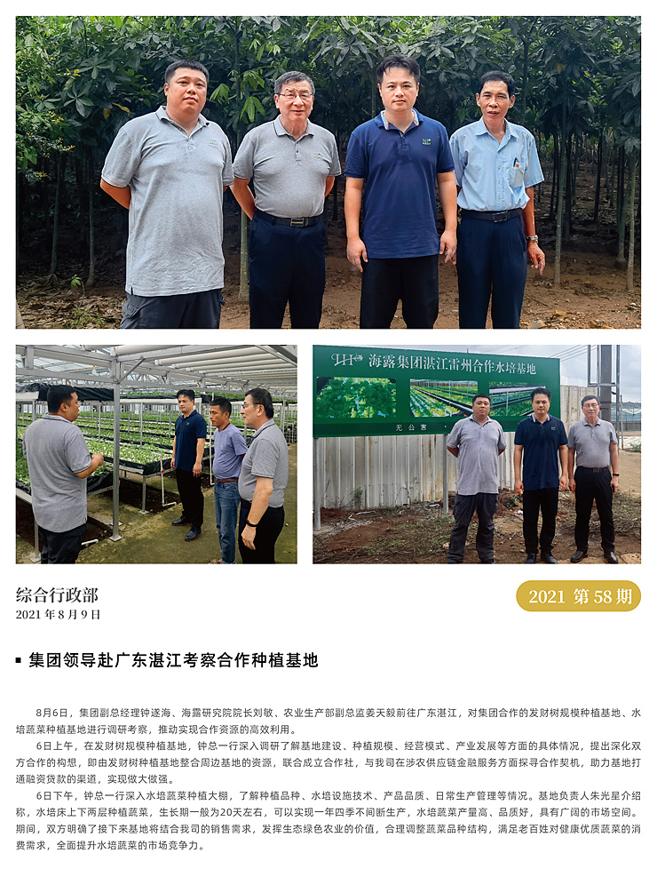 首页| J9集团国际站官方网站